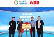 亚信科技、ABB机器人联合成立“具身智能实验室”共筑Physical AI新范式