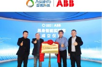 亚信科技、ABB机器人联合成立“具身智能实验室”共筑Physical AI新范式