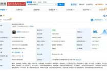 2299元羽绒服充绒量仅86克？波司登曾宣称羽绒服第一品牌