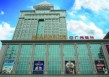 如何购买广州公积金？购买广州公积金有哪些步骤？