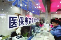省医保应如何转为市医保？这种转换需要注意什么？