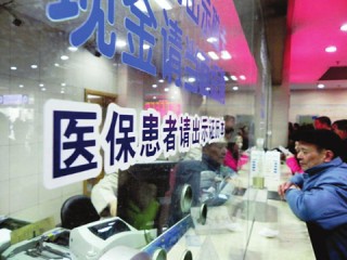省医保应如何转为市医保？这种转换需要注意什么？