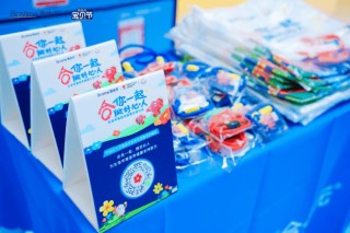 合生元开启“宝贝节”新征程，倡导“自在当妈”赋能渠道引领新增长！