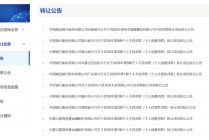 银行加速甩“包袱”，不良资产转让节奏加快