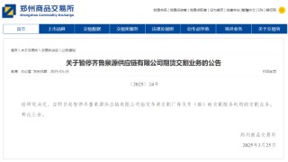 期货午评：苹果涨超6%，沪银、沪锡、燃料油、集运欧线涨1%，原木、豆粕、工业硅、橡胶、豆二、棕榈油跌超1%