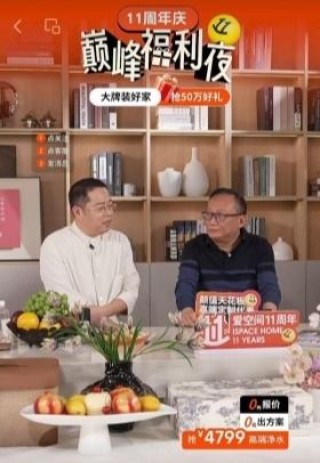 意式代表，名门之后：回溯FERRANINI法尼尼全屋定制的前世今生
