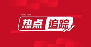 期螺：短期建材价格或震荡 开工率下降