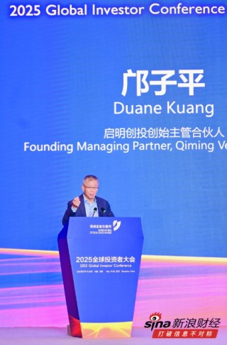 启明创投邝子平：5年从0到30% 中国生物制药成为全球License-out新高地