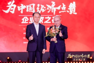 张文中为卢迈见证荣誉时刻，2025企业家之夜举行