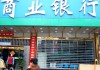 如何在银行办理数字孪生安全审计金融业务？