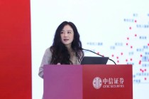 破堵点、修内功！中信证券杨帆：应对全球变局需解国内消费疲软、产业趋同难题
