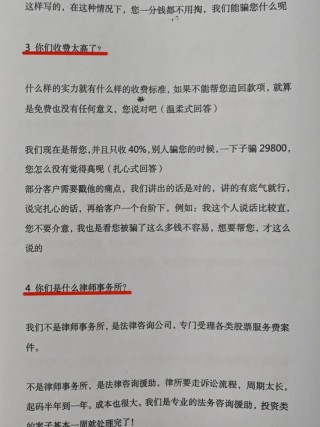 上海警方侦破一起敲诈勒索案