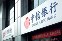 银行员工专业资格认证制度执行情况如何？