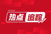 不锈钢：4月产能利用率74.71%，6月粗钢排产降1.91%