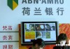 银行金融产品销售的客户关系管理策略?