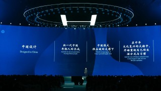 华住又将开启酒店业全新篇章，让世界感受东方的雅蕴