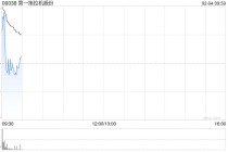 第一拖拉机股份：北起院与一拖柴油机订立工业产品买卖合同