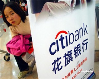 银行如何助力实现子女教育资金储备？