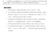 渝农商行发布2025年度利润分配方案 拟10派1.1755元
