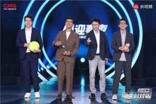 AI的春天在哪里？在央视频《中关村对话・AI迎春夜》！