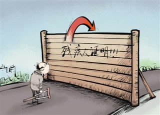 土地证明的编写要点有哪些？这些要点如何确保文件的合法性和有效性？