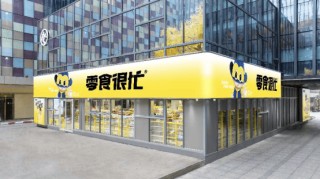 203%复合增长背后：鸣鸣很忙如何用“利益共同体”撬动万店江山？