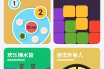 飞行模式下的“解闷神器”：鸿蒙无网小游戏让巴展旅途不再难熬