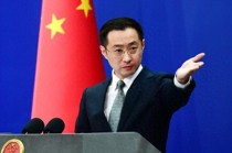 日本自民党议员窜访台湾，外交部：坚决反对，已提出严正交涉