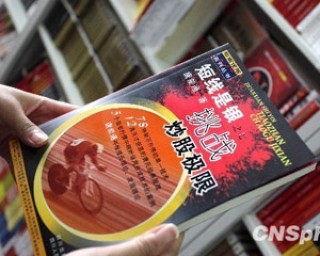 房产投资的资金分配策略？