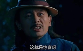 山西银行，背后有高人指点