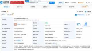央视曝光网红鸡爪：用双氧水漂白，工人自己从来不吃，“乖媳妇”电商平台已下架