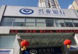 银行账户的资金转移延迟处理方案？