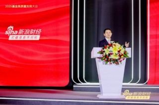 安信基金总经理刘入领：服务基金持有人利益的核心在于创造显著超额收益并控制波动