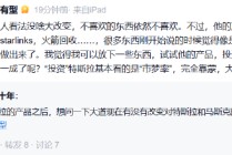 段永平：FSD确实好用但对马斯克看法未变，投资特斯拉看 “市梦率”