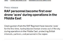 英皇家空军四名炮手击落多架伊朗无人机 获“王牌”称号
