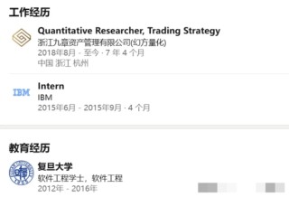 某基金老鼠仓，实锤了？