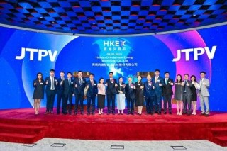 钧达新能源(2865.HK)配售H股集资约3.98亿 百惠金控担任配售代理