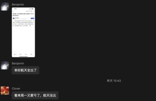 一天两失利！国家队和民营航天双双遇挫！股民最担心的事来了