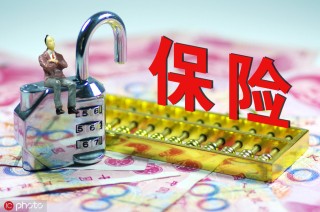 保险现金价值怎么计算收益？