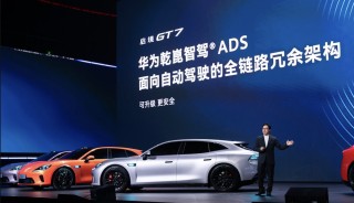 大湾区背书，任正非定调！启境汽车 “AI智能”赛道新黑马