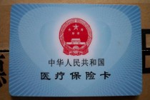 如何了解医保转移事宜？医保转移的具体流程怎样？
