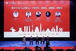 全国首批10城菁彩Vivid影厅启幕，《山河故人》重映见证影像新纪元