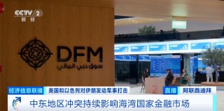 迪拜黄金，打折出售