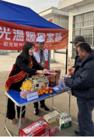 阳光财险“温暖回家路金融教育宣传案例”获评“金融消费者教育宣传优秀案例”