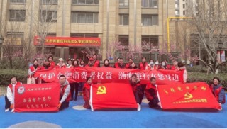 渤海银行志愿服务：十七年温情滴灌 以金融温度点亮城市文明