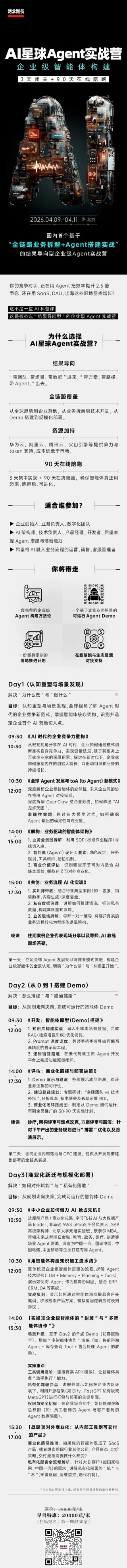 影石回应大疆专利诉讼 双方互指核心技术归属