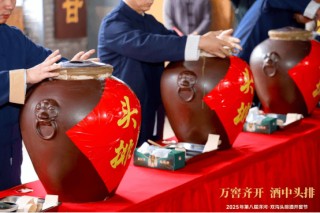 结构升级、品牌巩固、渠道深耕：洋河三季报彰显发展韧性