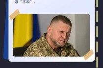 一图读懂：俄乌冲突爆发四周年