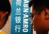 银行服务流程升级方案