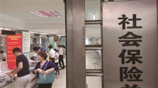 如何补交社保？补交社保有哪些条件？